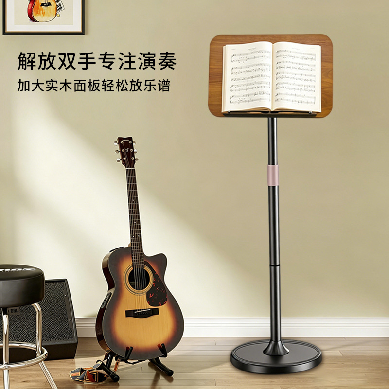 アルミ合金製無垢材床置き読書スタンド　昇降式読書スタンド　楽 - Music のレビューと価格