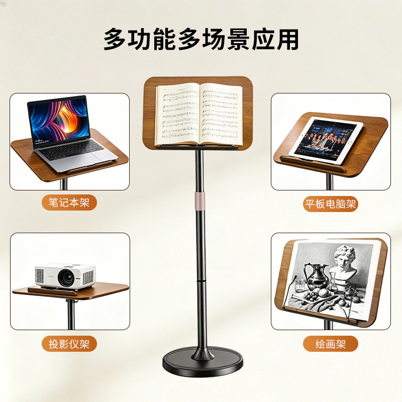 アルミ合金製無垢材床置き読書スタンド　昇降式読書スタンド　楽 - Music のレビューと価格