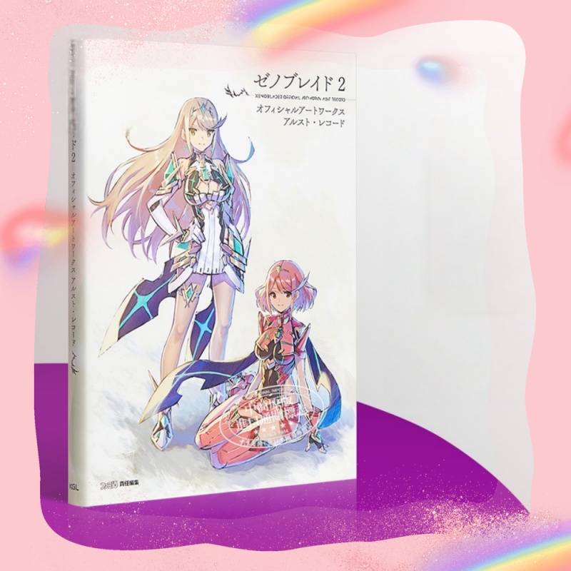 ゼノブレイド2 ゴールデンカントリー イラハ 公式日本語オリ - Stationery Books のレビューと価格