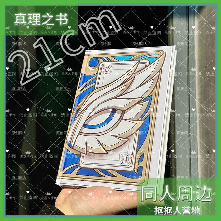 ドクター Ratio Game Honkai：Star Ra - Stationery Books のレビューと価格