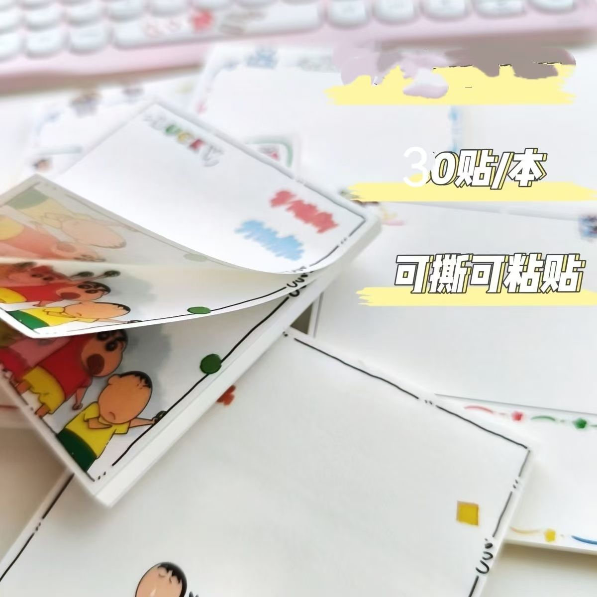クレヨンしんちゃんの可愛いメモ帳。学生向けのメッセージノート - Stationery Books のレビューと価格